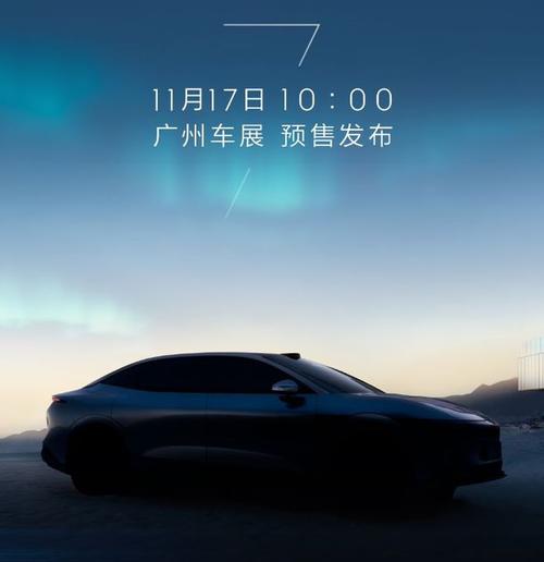 惠州惠东县超磊汇企业管理咨询极氪汽车发布智能汽车全域AI，比亚迪的未来服务提升用户体验